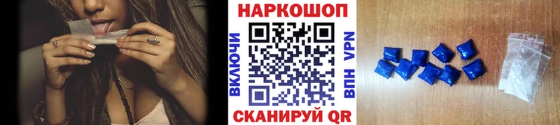 Купить наркотики Таруса A-PVP  Конопля  АМФ  Бутират  Мефедрон  ГАШ 