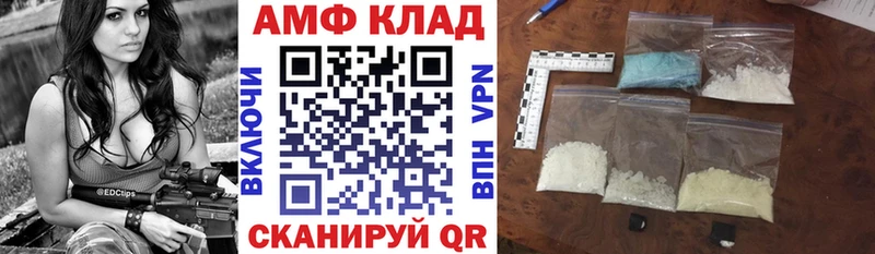 АМФЕТАМИН Premium Таруса