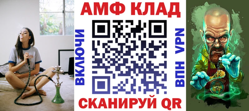 АМФ VHQ  Таруса 
