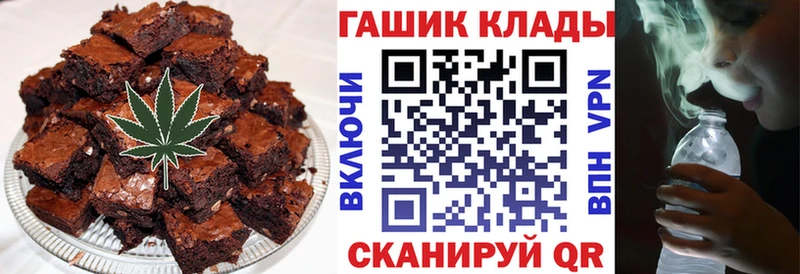 Печенье с ТГК конопля  Таруса 