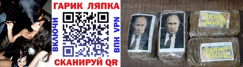 цена наркотик  блэк спрут tor  ГАШИШ гашик  Таруса 