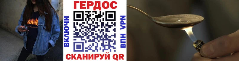 ГЕРОИН хмурый  Таруса 