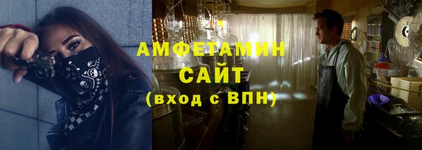 синтетический гашиш Заводоуковск