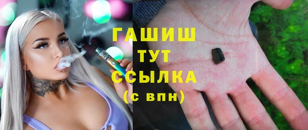 синтетический гашиш Заводоуковск