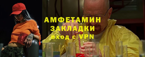 гидра Заволжье