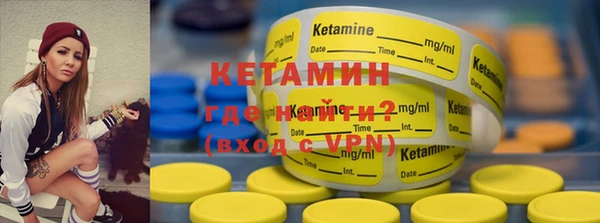 гидра Заволжье