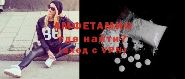 тгк Заволжск