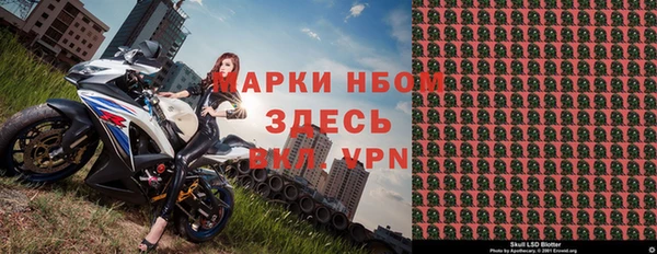 тгк Заволжск