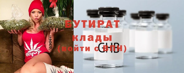 тгк Заволжск