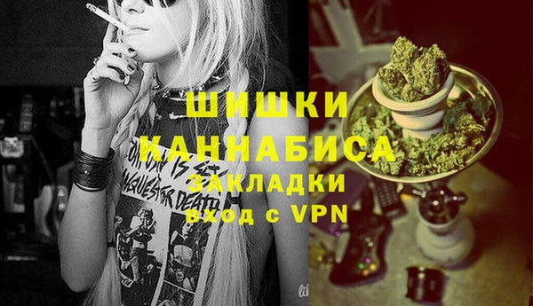 тгк Заволжск