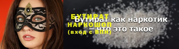 тгк Заволжск