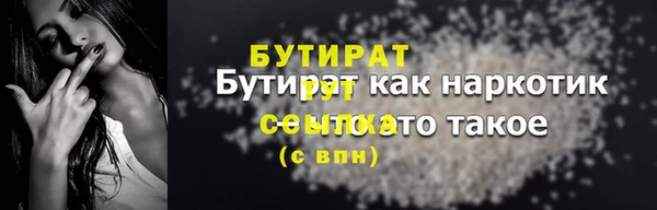 тгк Заволжск