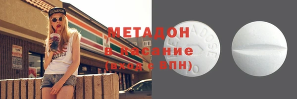 синтетический гашиш Заводоуковск