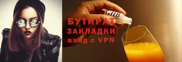 синтетический гашиш Заводоуковск