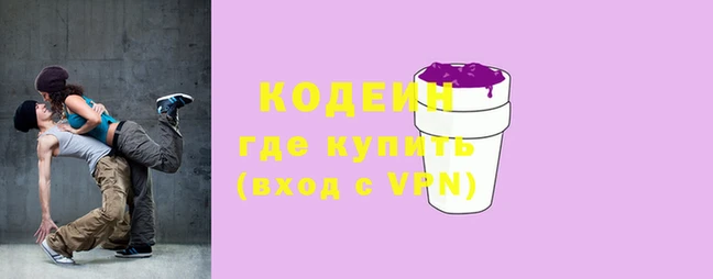 гидра Заволжье