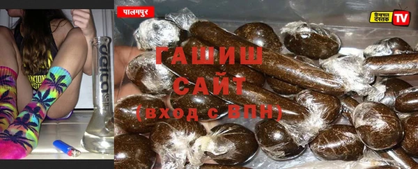 гидра Заволжье