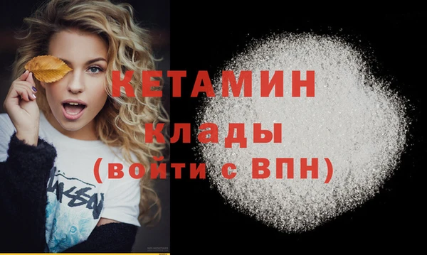 тгк Заволжск