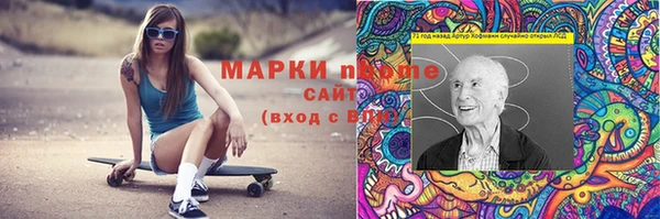 синтетический гашиш Заводоуковск