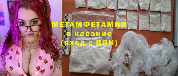 гидра Заволжье