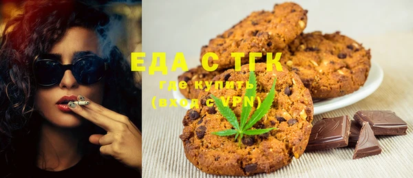 синтетический гашиш Заводоуковск