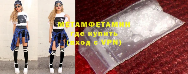 синтетический гашиш Заводоуковск