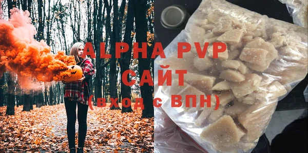 гидра Заволжье