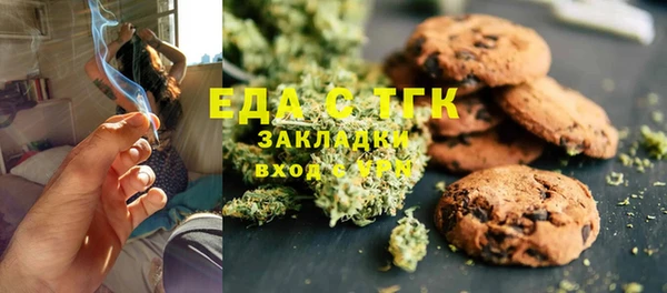 синтетический гашиш Заводоуковск