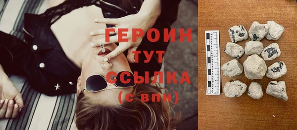 гидра Заволжье
