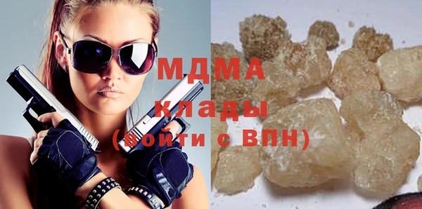 тгк Заволжск
