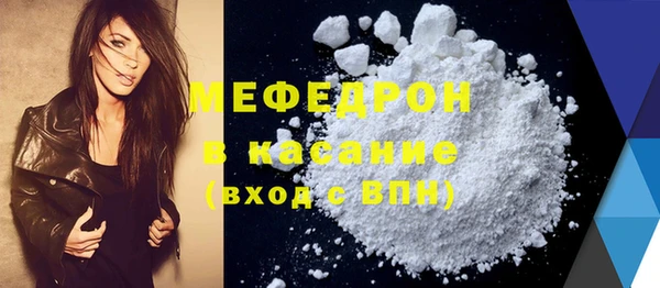 тгк Заволжск