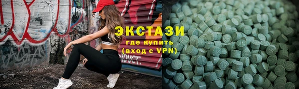 тгк Заволжск