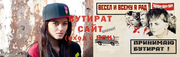 тгк Заволжск
