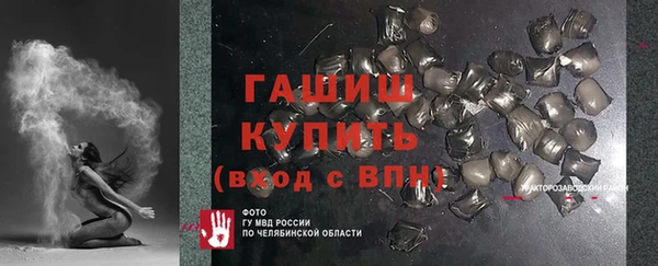 тгк Заволжск