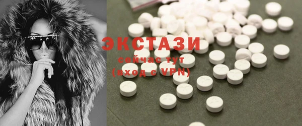 синтетический гашиш Заводоуковск