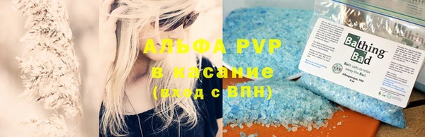 гидра Заволжье