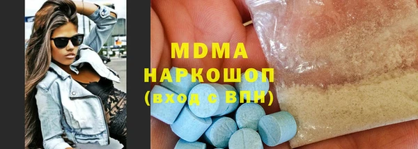 тгк Заволжск