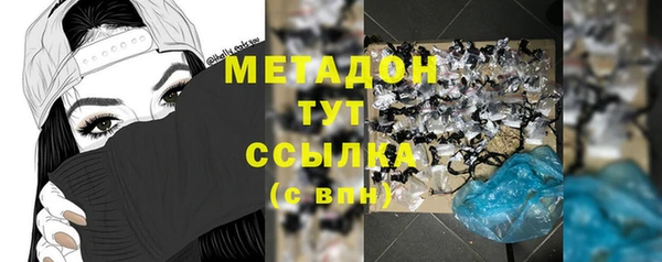 синтетический гашиш Заводоуковск