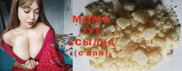 гидра Заволжье