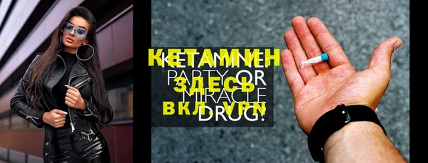 синтетический гашиш Заводоуковск