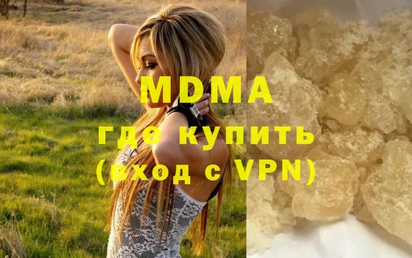 синтетический гашиш Заводоуковск
