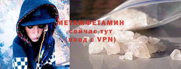 гидра Заволжье
